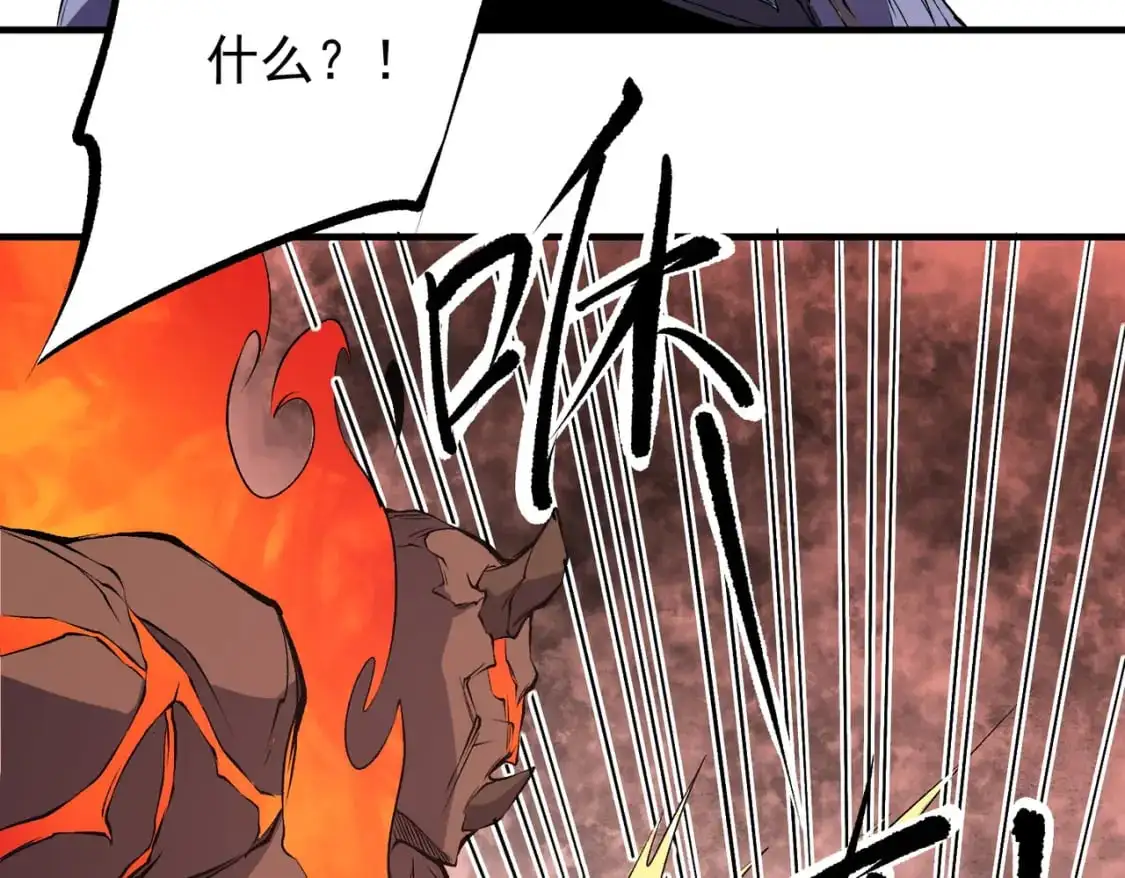 第96话 暗中的虚无，被囚禁的爆炎魔主 第50页