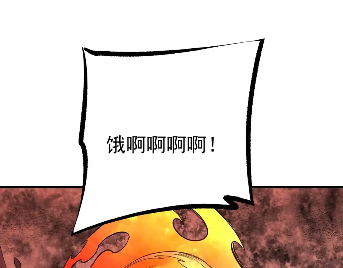 第96话 暗中的虚无，被囚禁的爆炎魔主 第55页