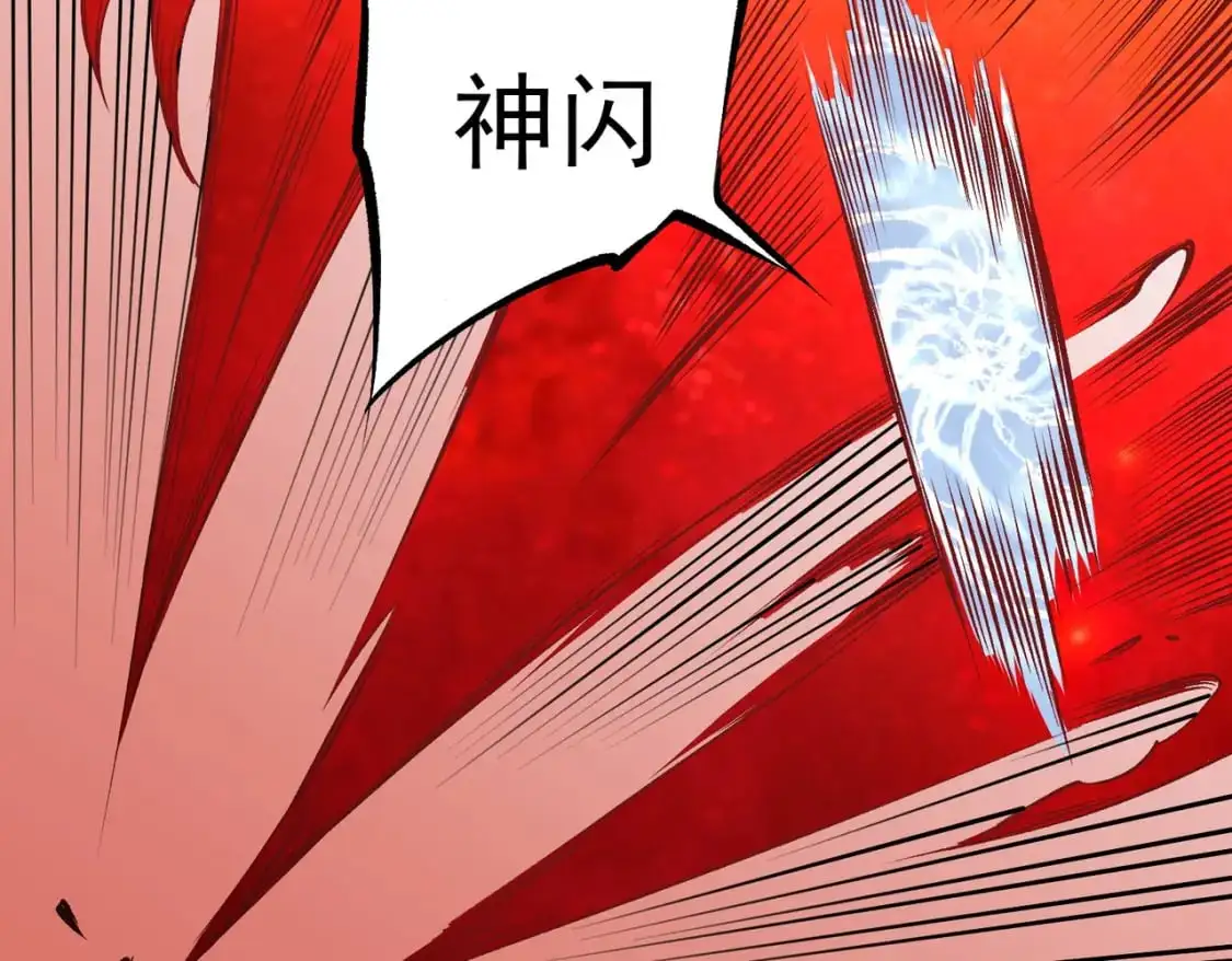 第96话 暗中的虚无，被囚禁的爆炎魔主 第64页