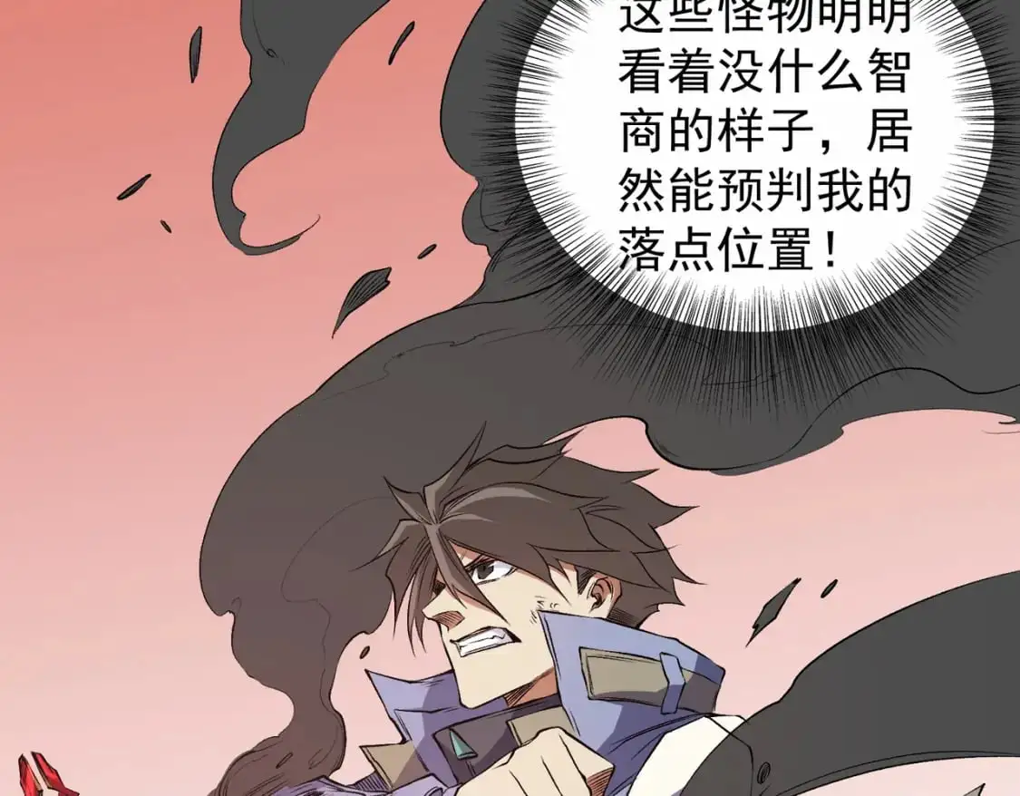 第96话 暗中的虚无，被囚禁的爆炎魔主 第71页