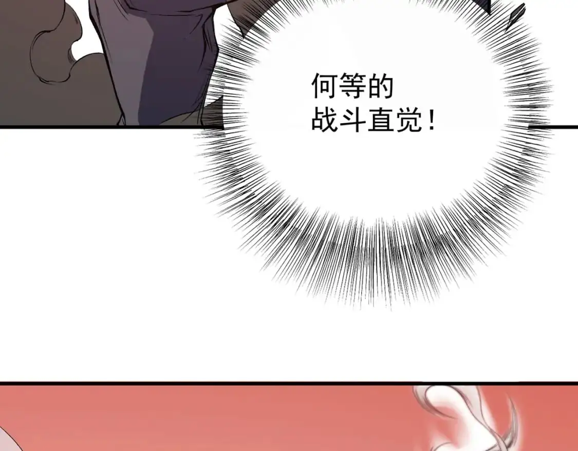 第96话 暗中的虚无，被囚禁的爆炎魔主 第73页