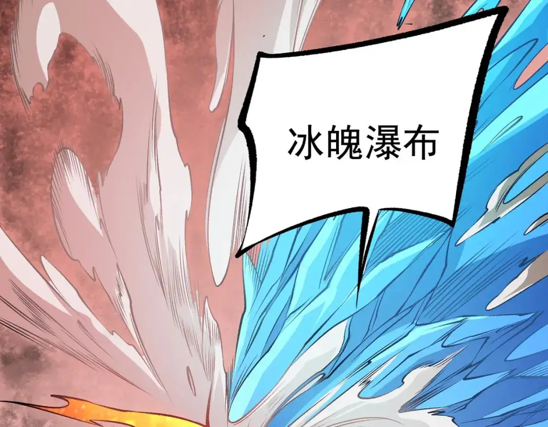 第96话 暗中的虚无，被囚禁的爆炎魔主 第91页