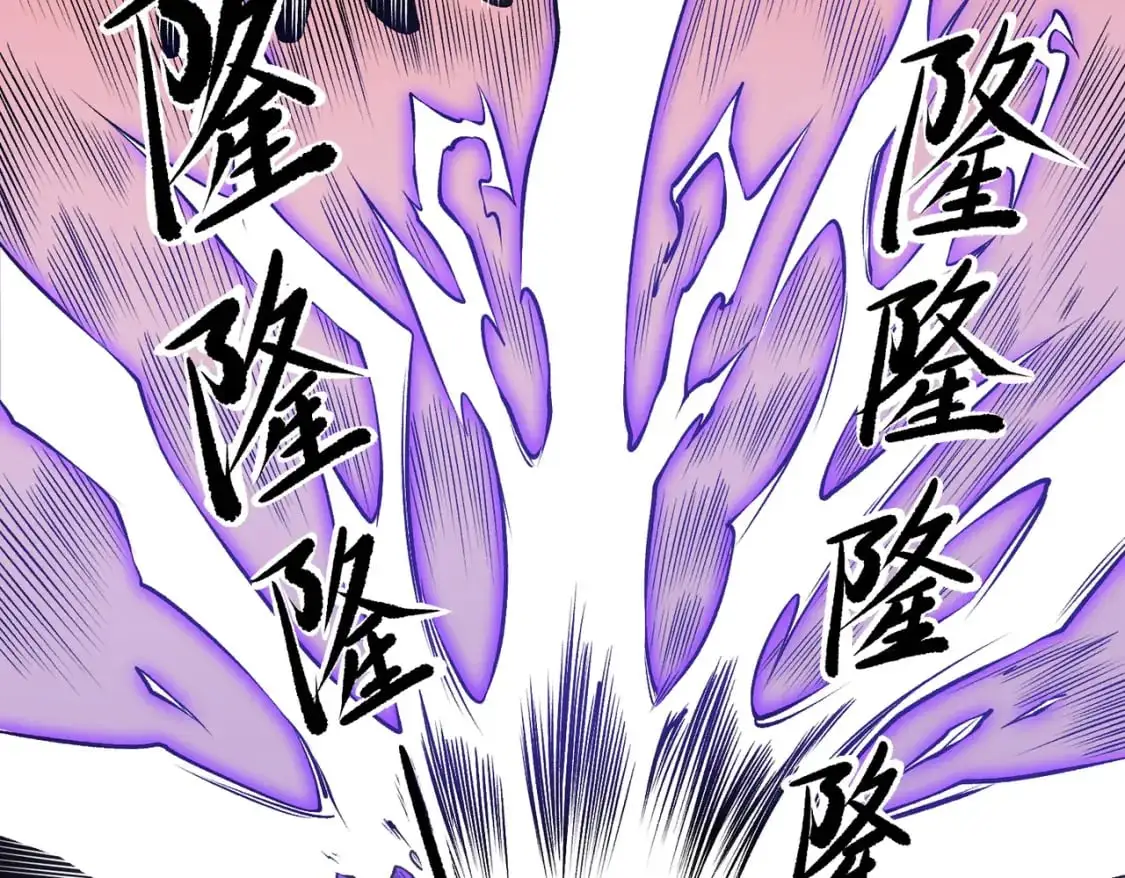 第96话 暗中的虚无，被囚禁的爆炎魔主 第96页