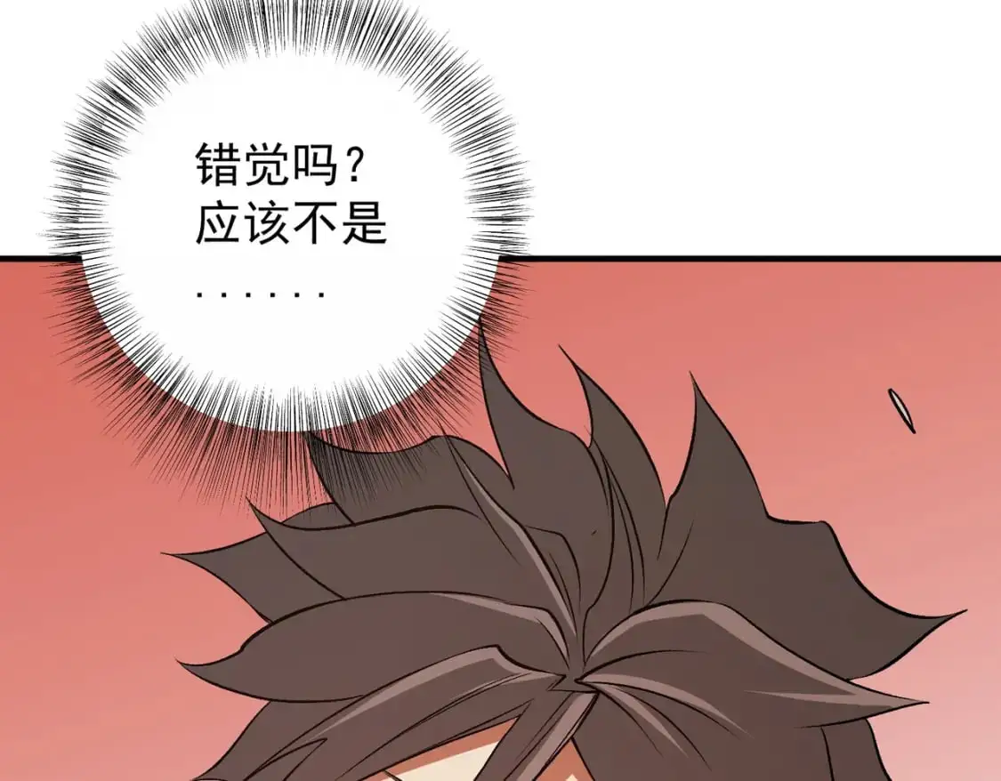 第96话 暗中的虚无，被囚禁的爆炎魔主 第107页