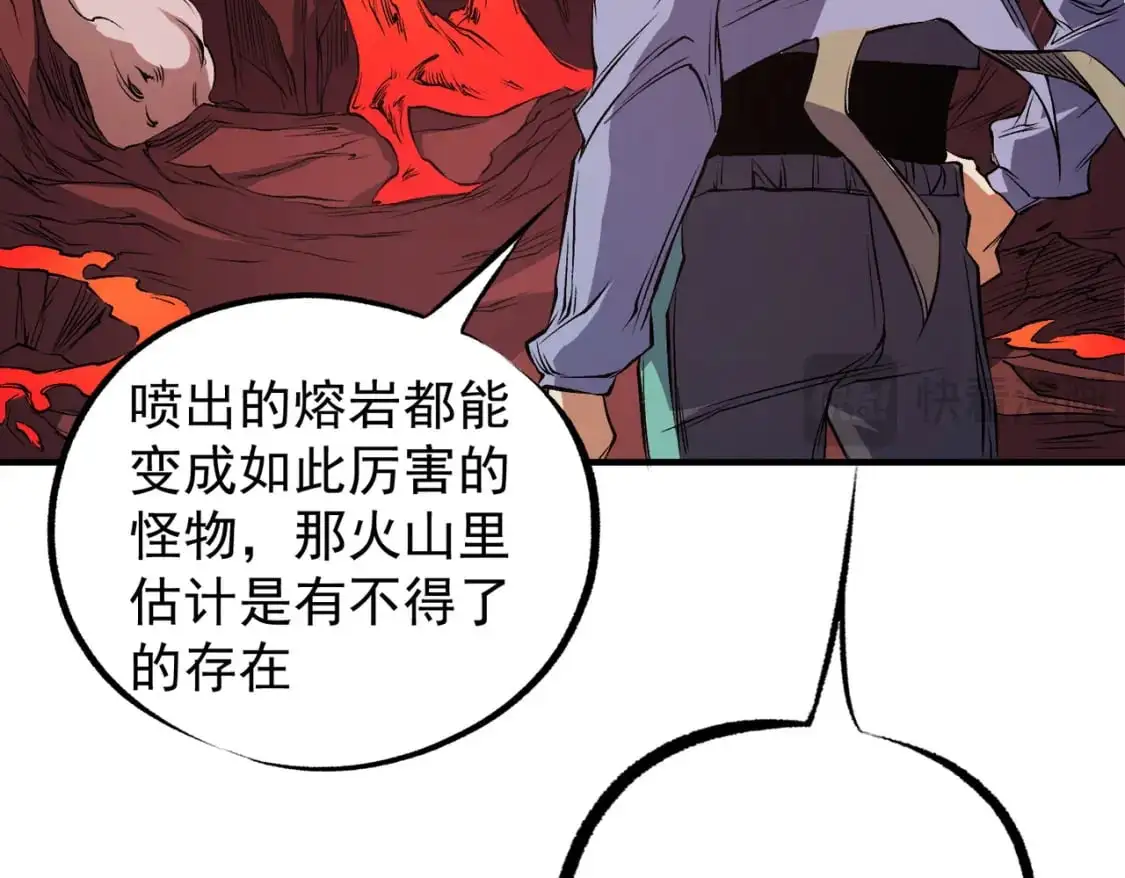 第96话 暗中的虚无，被囚禁的爆炎魔主 第114页