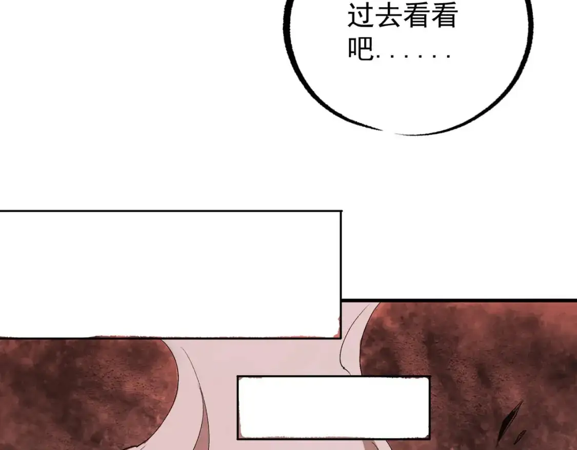 第96话 暗中的虚无，被囚禁的爆炎魔主 第115页