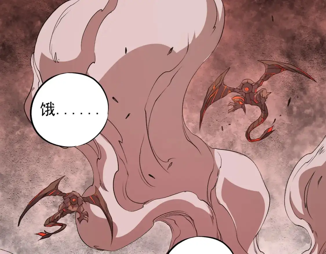 第96话 暗中的虚无，被囚禁的爆炎魔主 第116页
