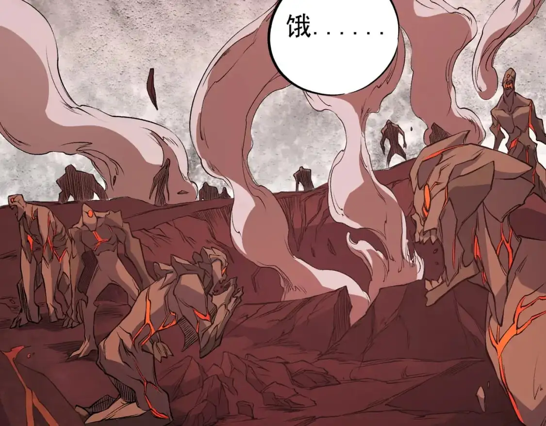 第96话 暗中的虚无，被囚禁的爆炎魔主 第117页