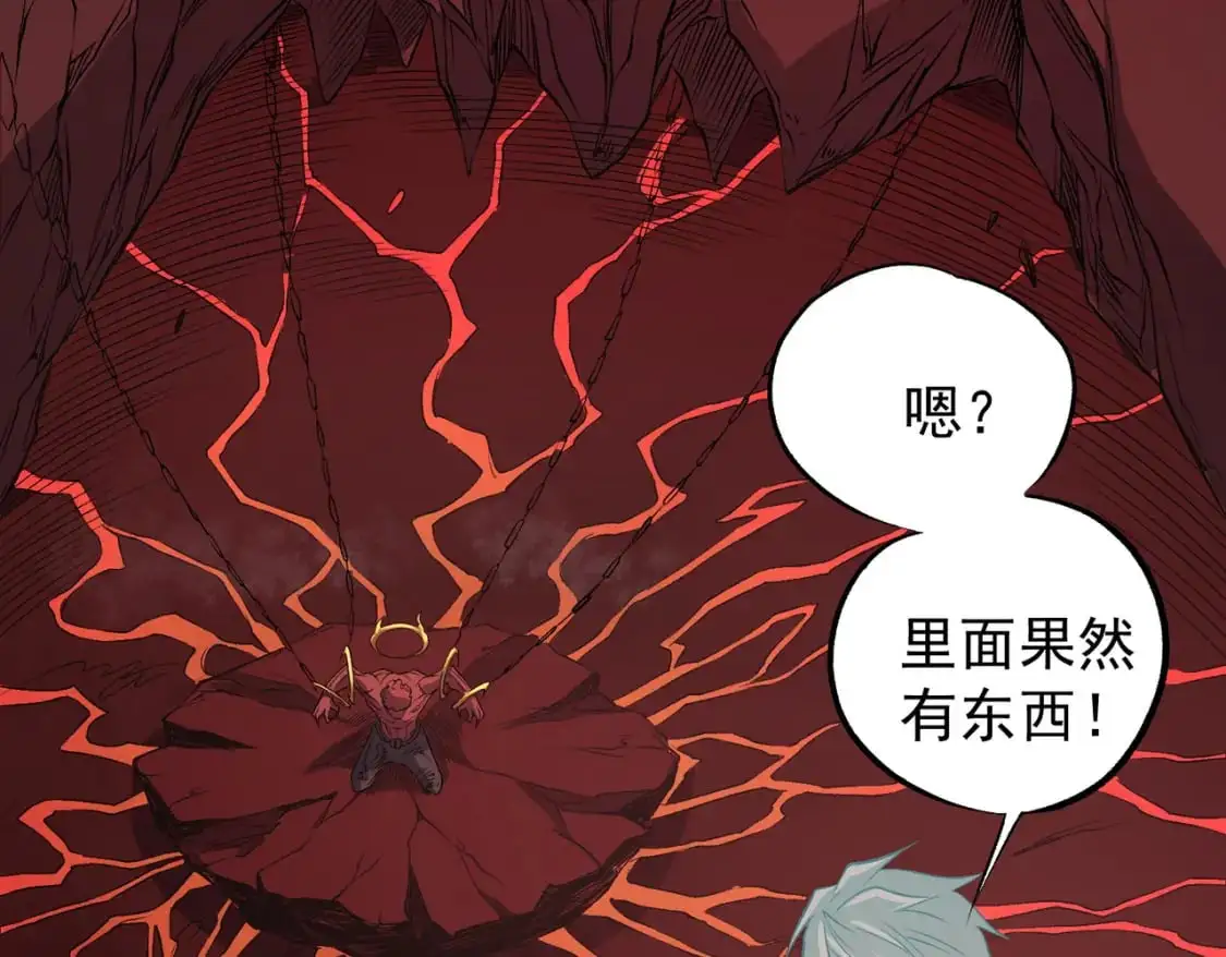 第96话 暗中的虚无，被囚禁的爆炎魔主 第121页