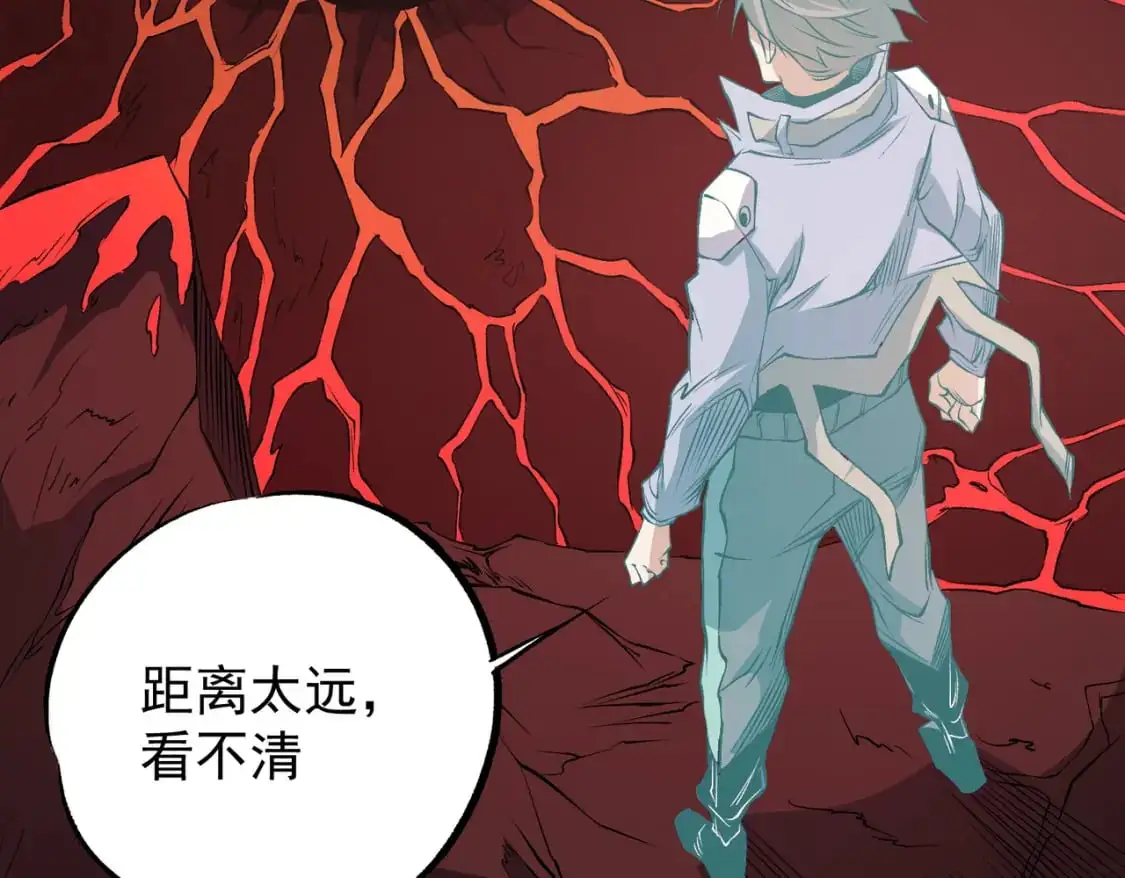 第96话 暗中的虚无，被囚禁的爆炎魔主 第122页