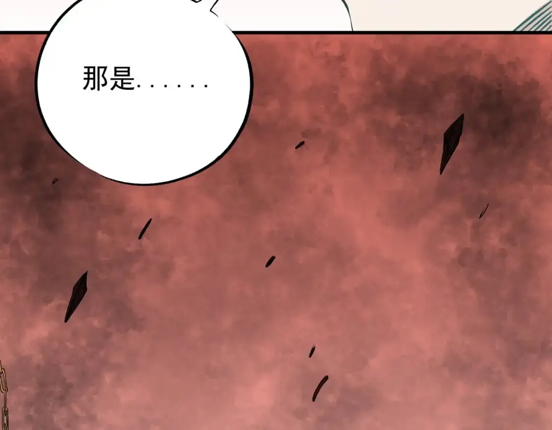 第96话 暗中的虚无，被囚禁的爆炎魔主 第124页