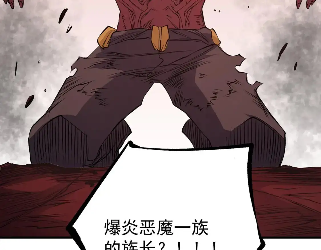 第96话 暗中的虚无，被囚禁的爆炎魔主 第126页