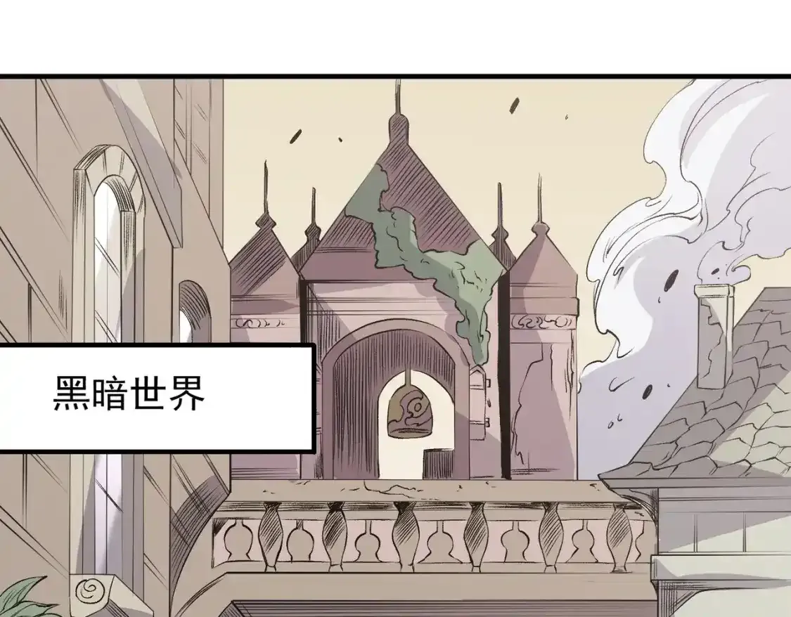 第97话 前线危机，早已埋下的底牌 第71页
