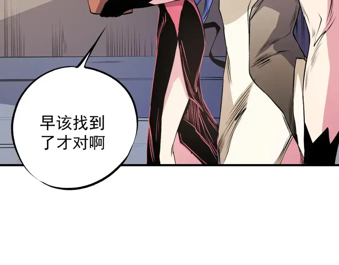 第97话 前线危机，早已埋下的底牌 第77页