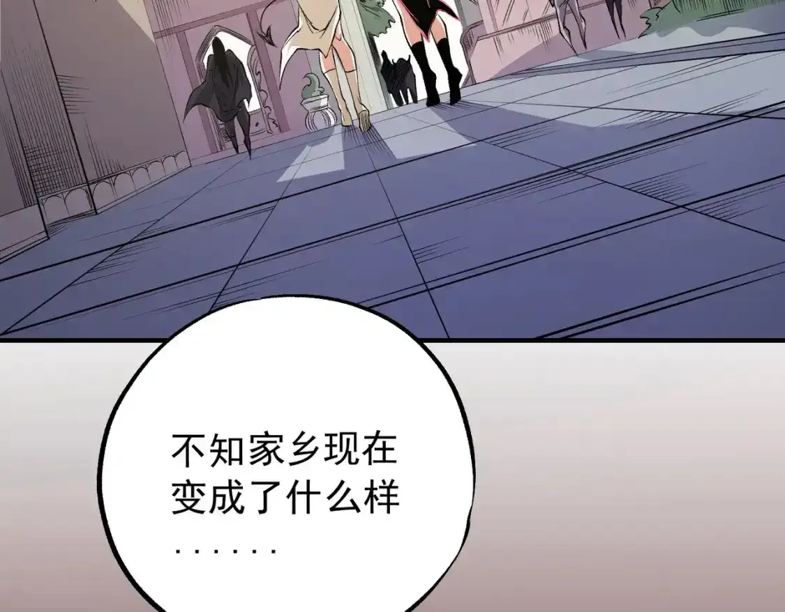 第97话 前线危机，早已埋下的底牌 第89页