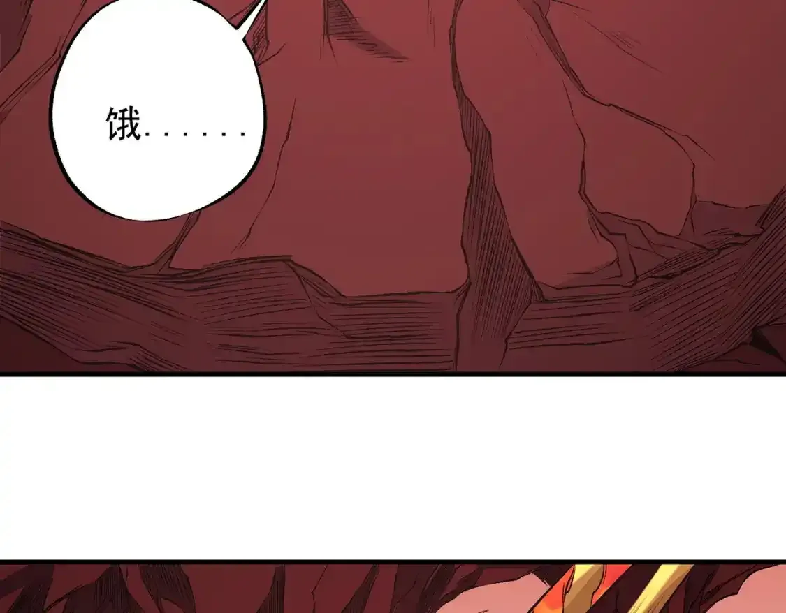 第97话 前线危机，早已埋下的底牌 第93页