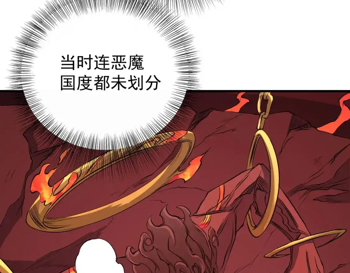 第97话 前线危机，早已埋下的底牌 第99页