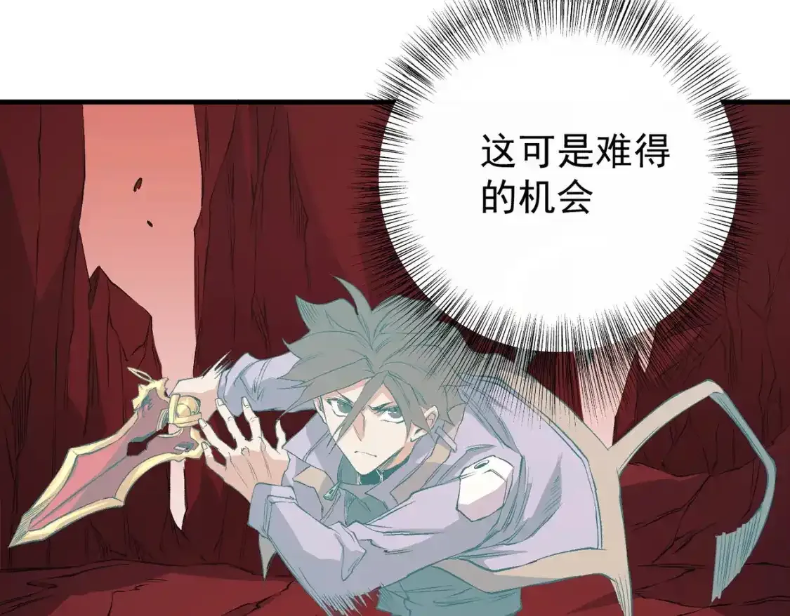 第97话 前线危机，早已埋下的底牌 第115页