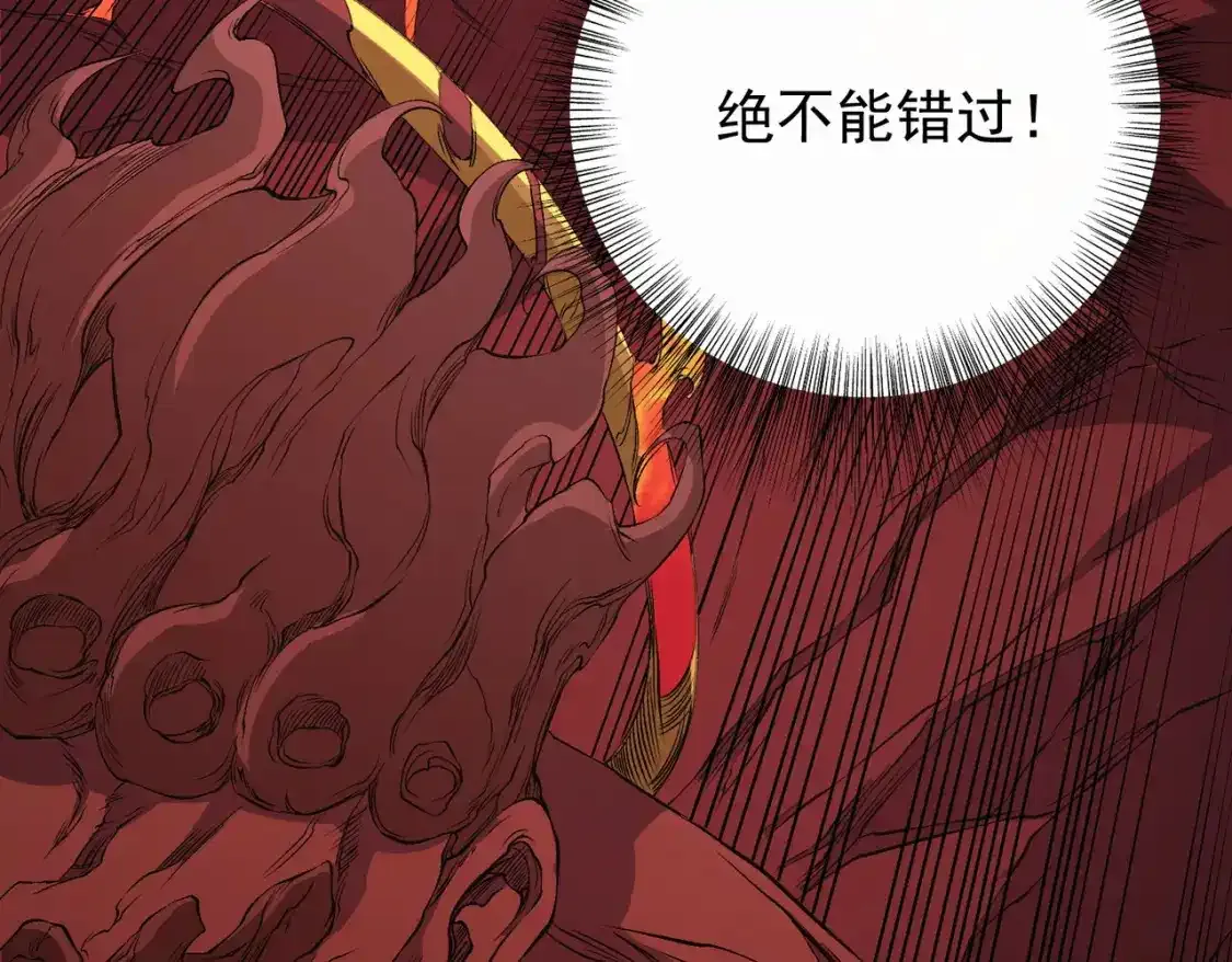第97话 前线危机，早已埋下的底牌 第119页