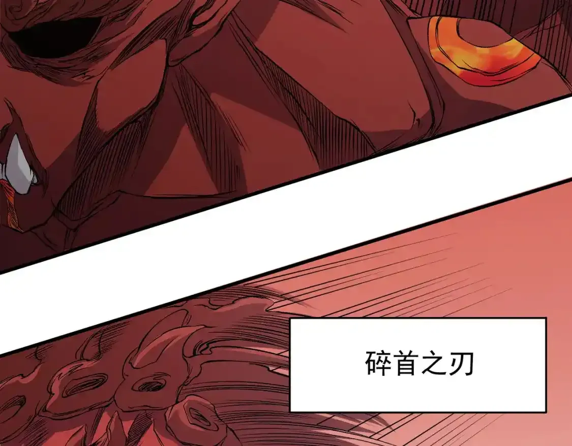 第97话 前线危机，早已埋下的底牌 第120页