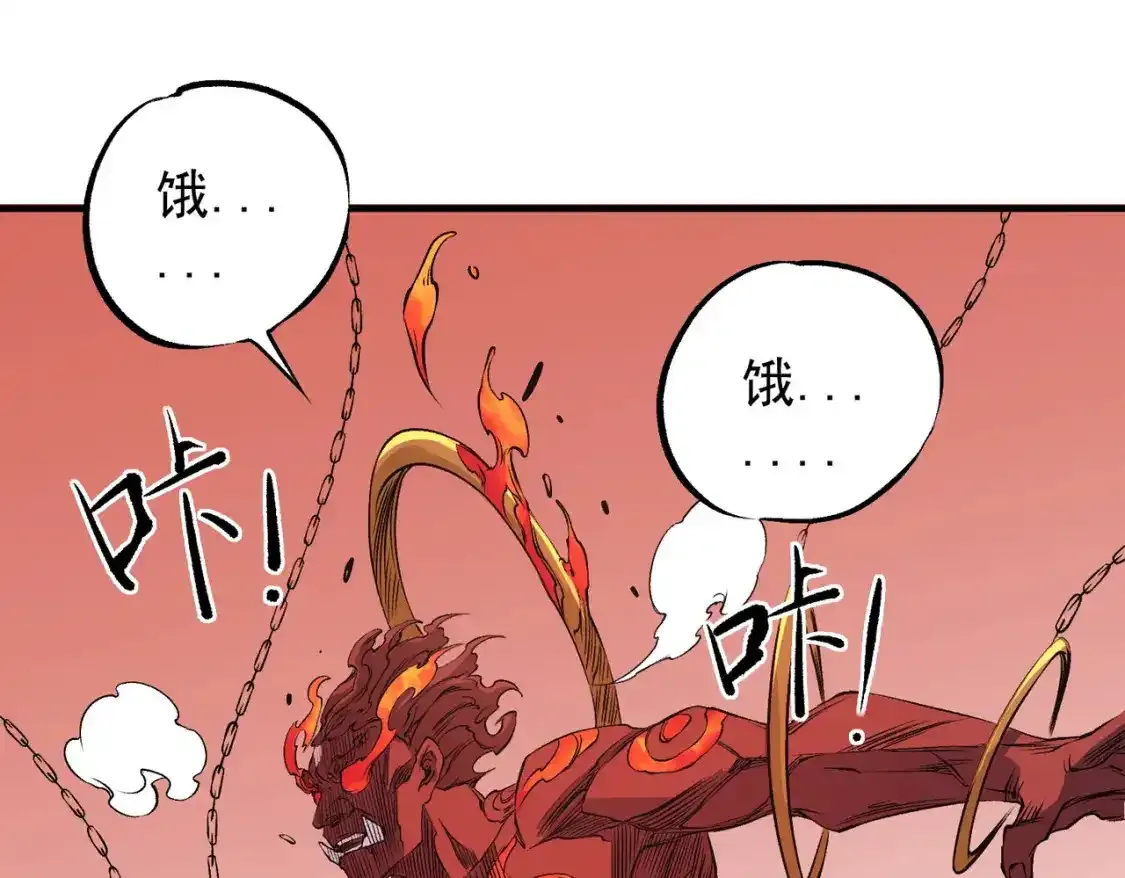 第97话 前线危机，早已埋下的底牌 第125页