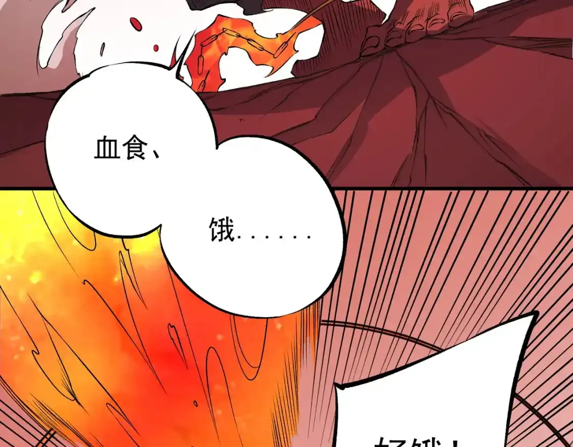 第97话 前线危机，早已埋下的底牌 第127页