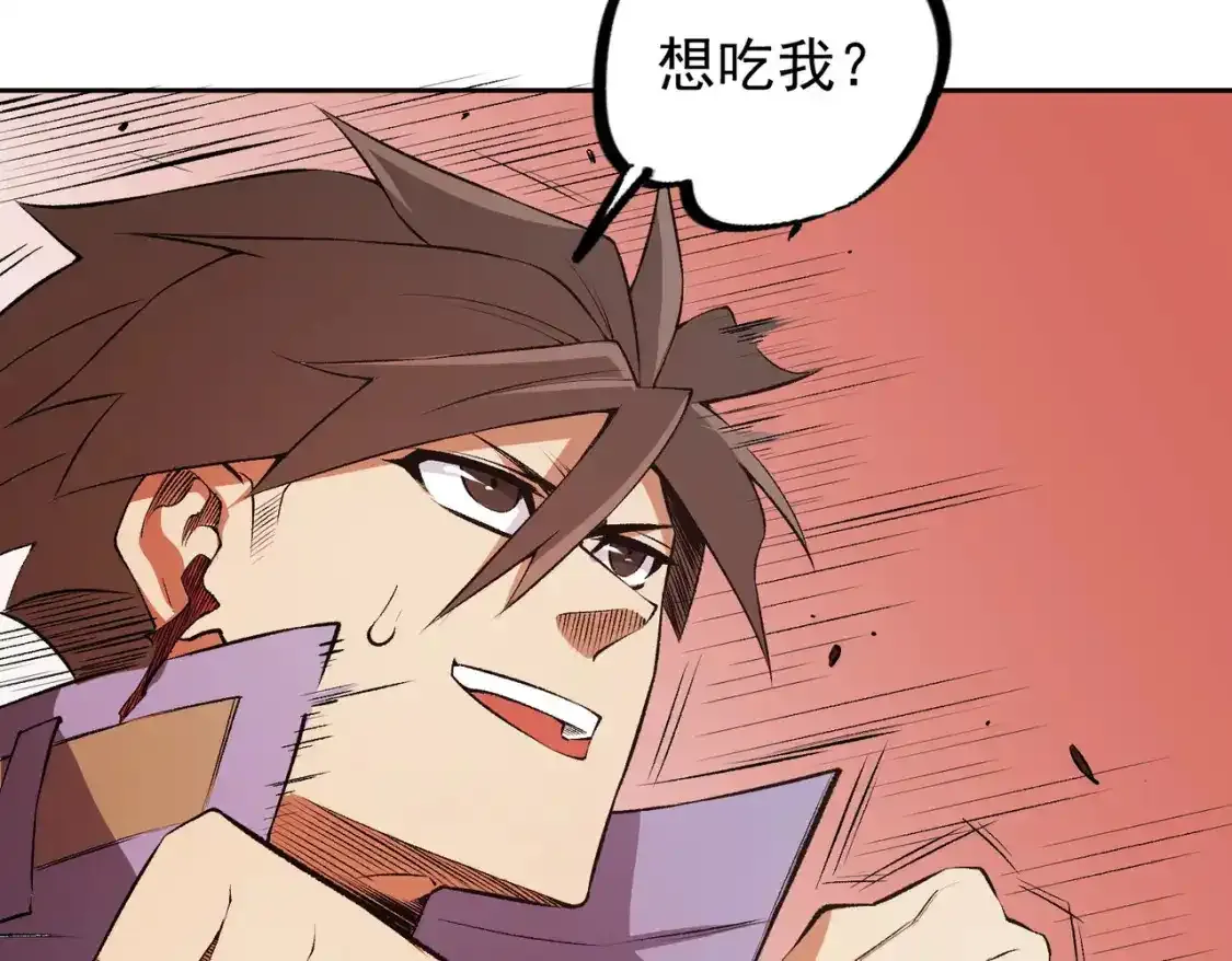 第97话 前线危机，早已埋下的底牌 第134页