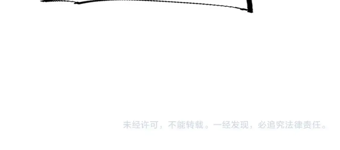 第97话 前线危机，早已埋下的底牌 第140页