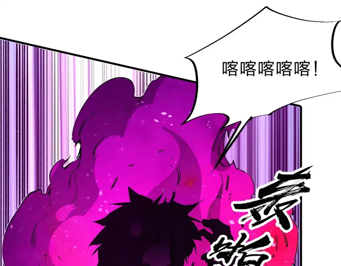 第16话 新生擂台大战，谁是大混子？ 第38页