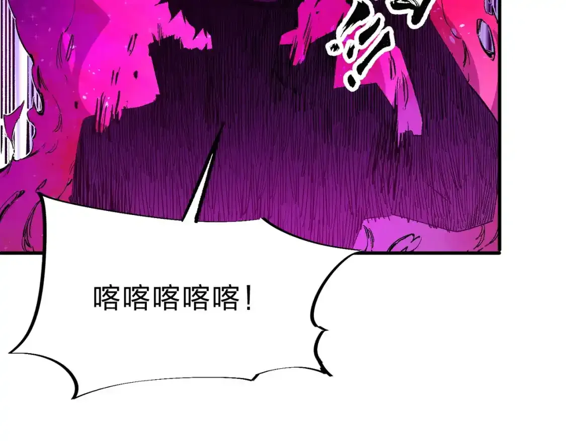 第16话 新生擂台大战，谁是大混子？ 第39页