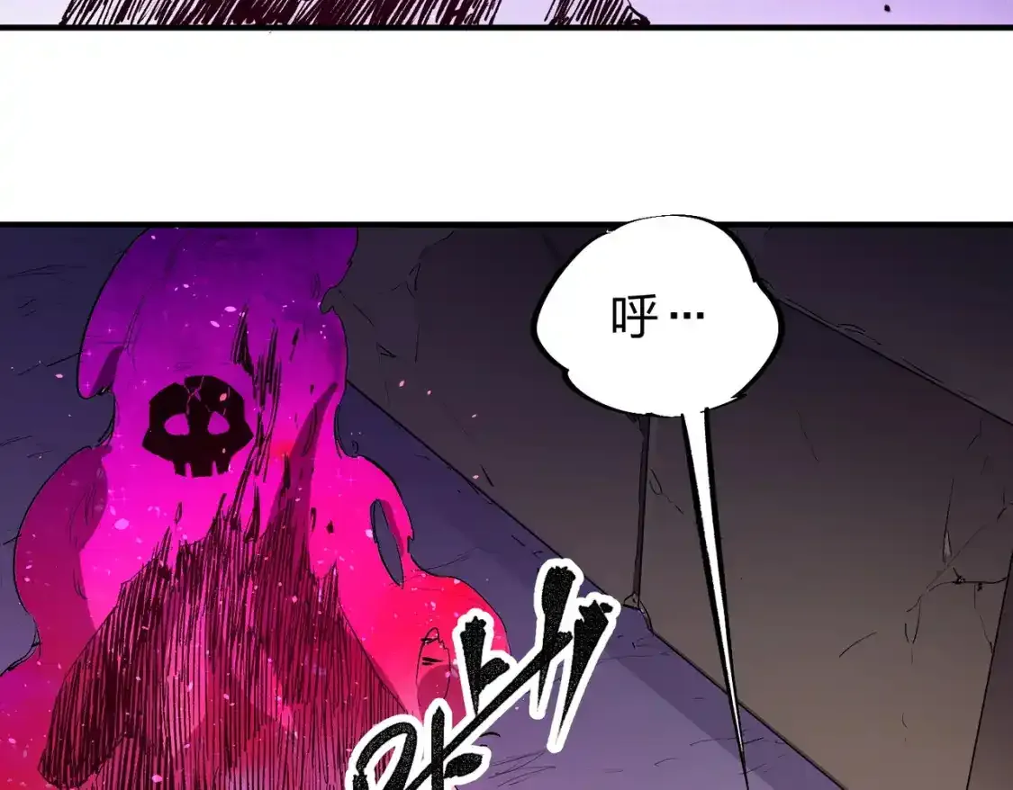 第16话 新生擂台大战，谁是大混子？ 第42页
