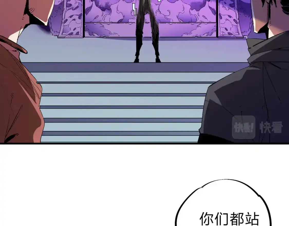 第16话 新生擂台大战，谁是大混子？ 第53页