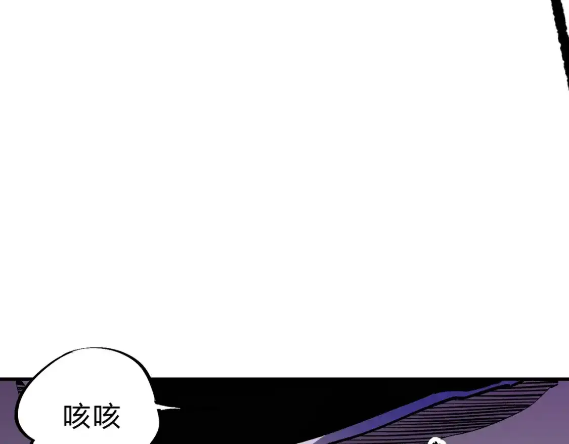 第16话 新生擂台大战，谁是大混子？ 第59页