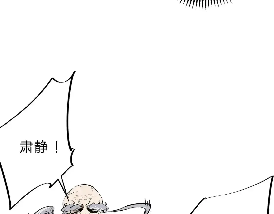 第16话 新生擂台大战，谁是大混子？ 第65页
