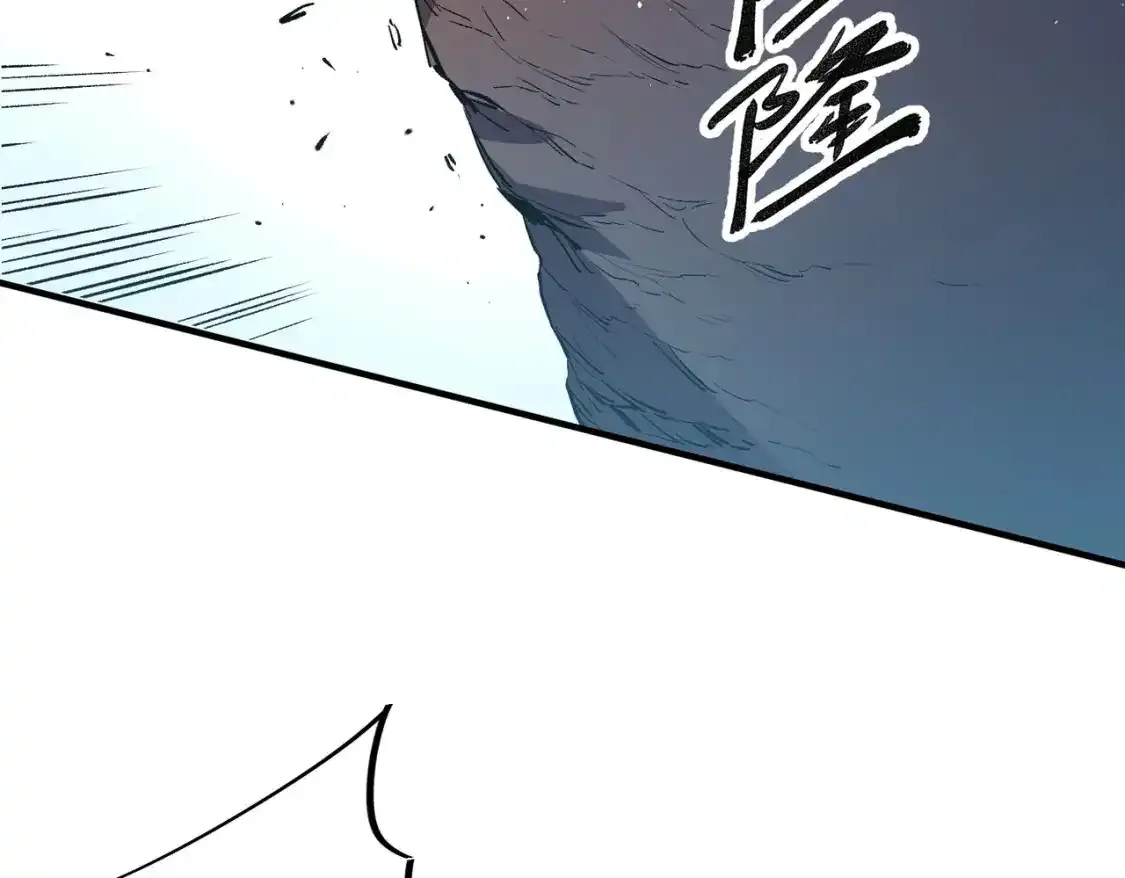 第16话 新生擂台大战，谁是大混子？ 第106页