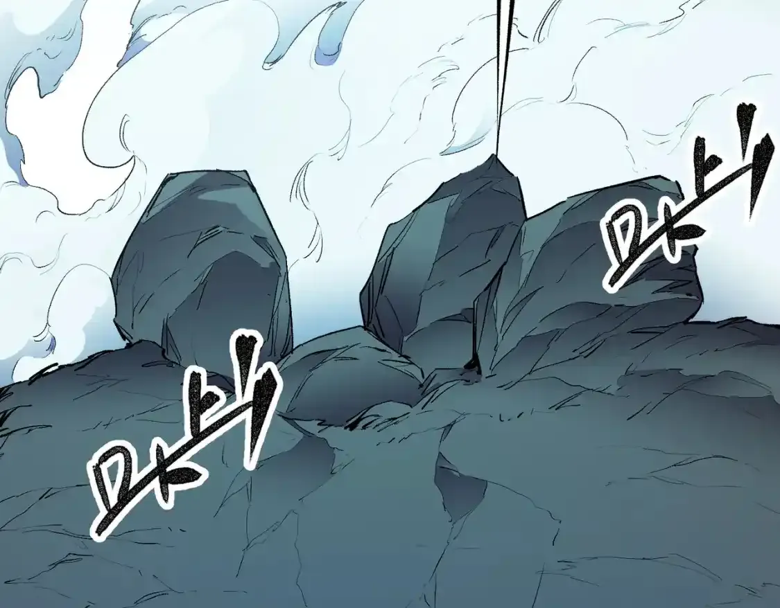 第16话 新生擂台大战，谁是大混子？ 第114页