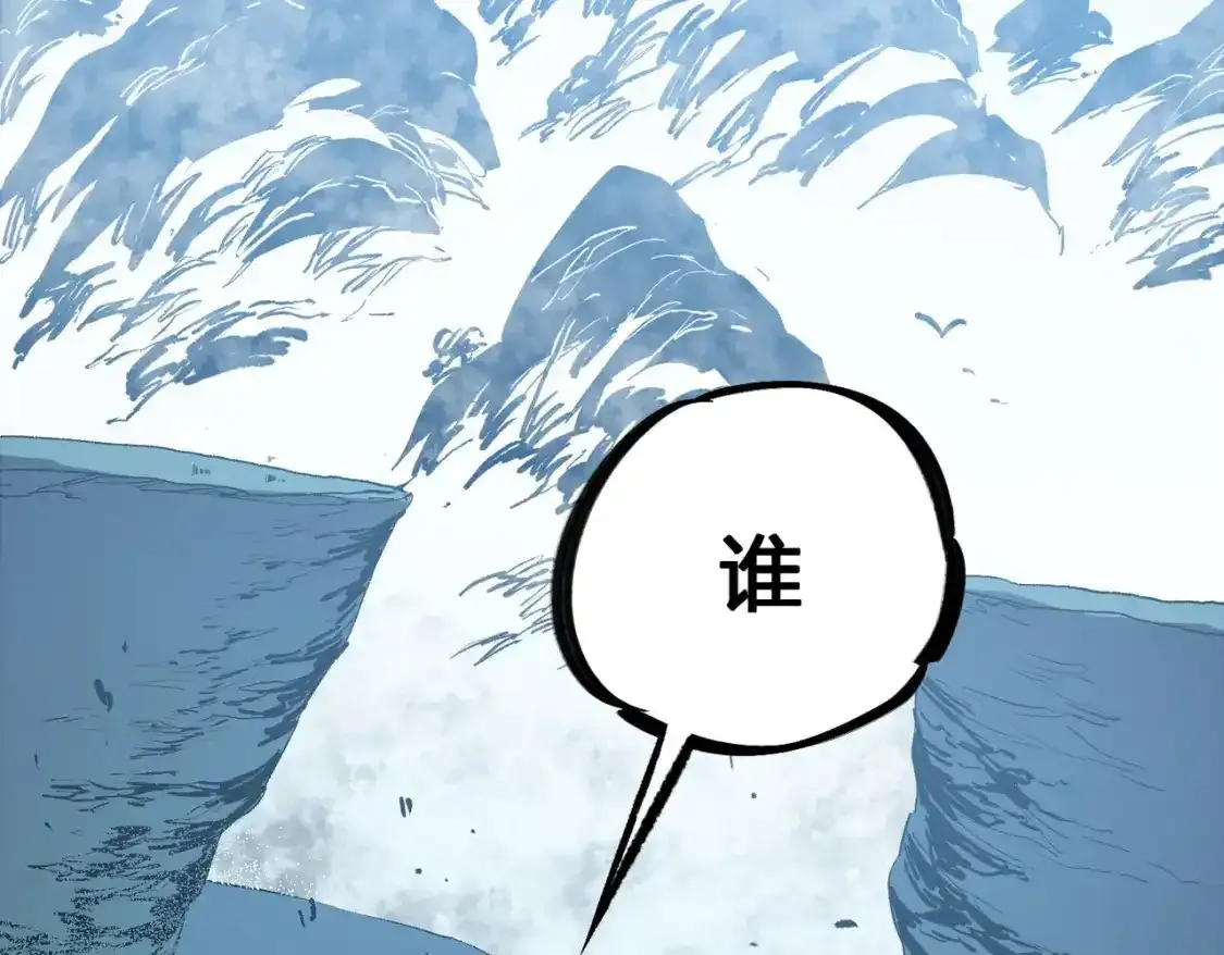 第16话 新生擂台大战，谁是大混子？ 第125页