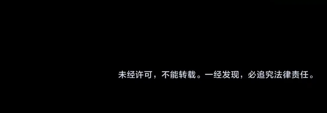 第16话 新生擂台大战，谁是大混子？ 第130页