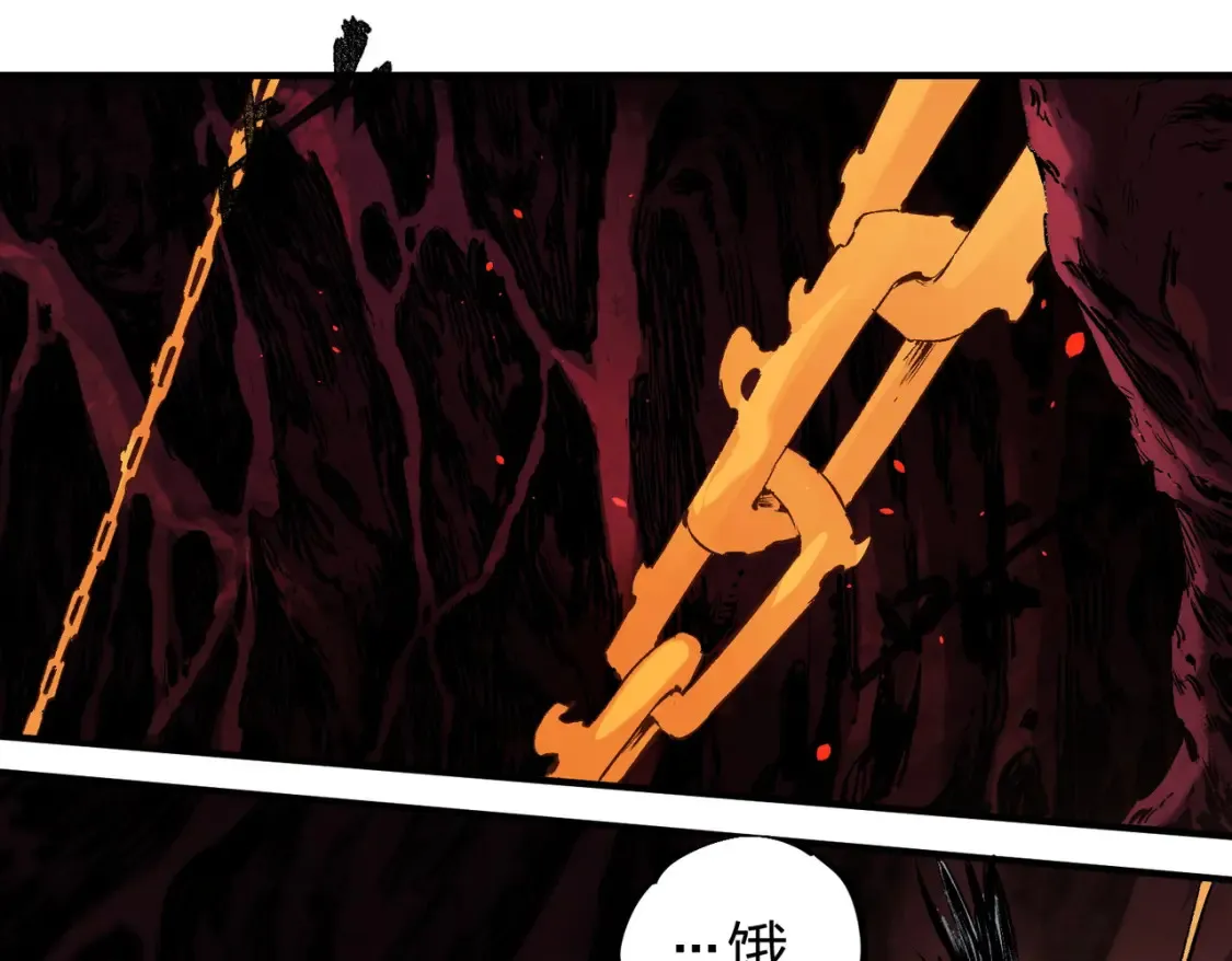 第98话 区区蝼蚁，也敢扰我沉睡？ 第5页