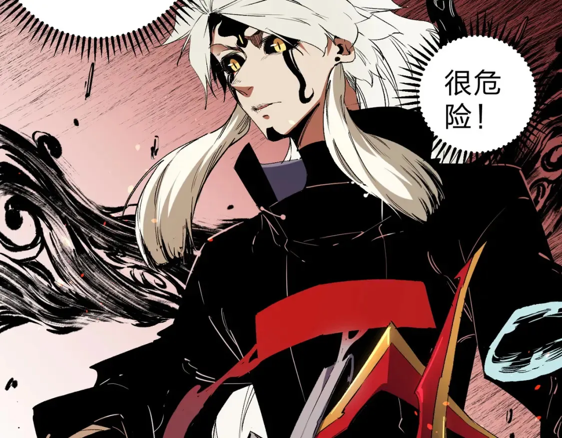 第98话 区区蝼蚁，也敢扰我沉睡？ 第10页