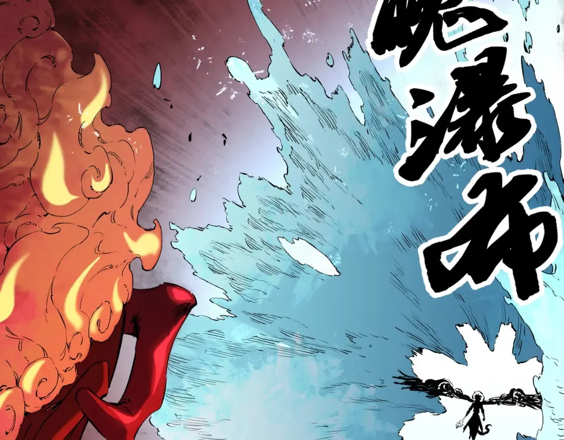 第98话 区区蝼蚁，也敢扰我沉睡？ 第13页