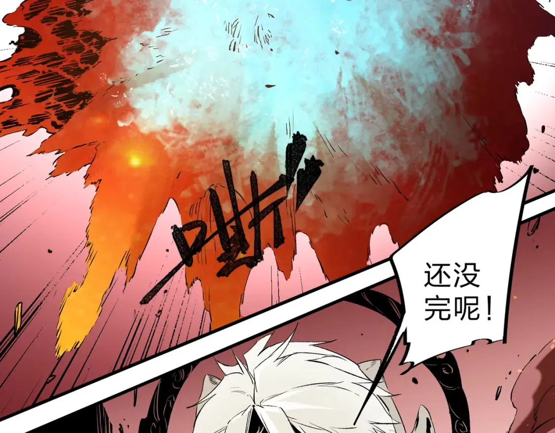 第98话 区区蝼蚁，也敢扰我沉睡？ 第18页