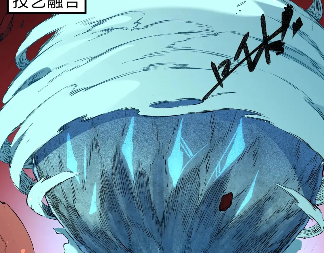 第98话 区区蝼蚁，也敢扰我沉睡？ 第20页