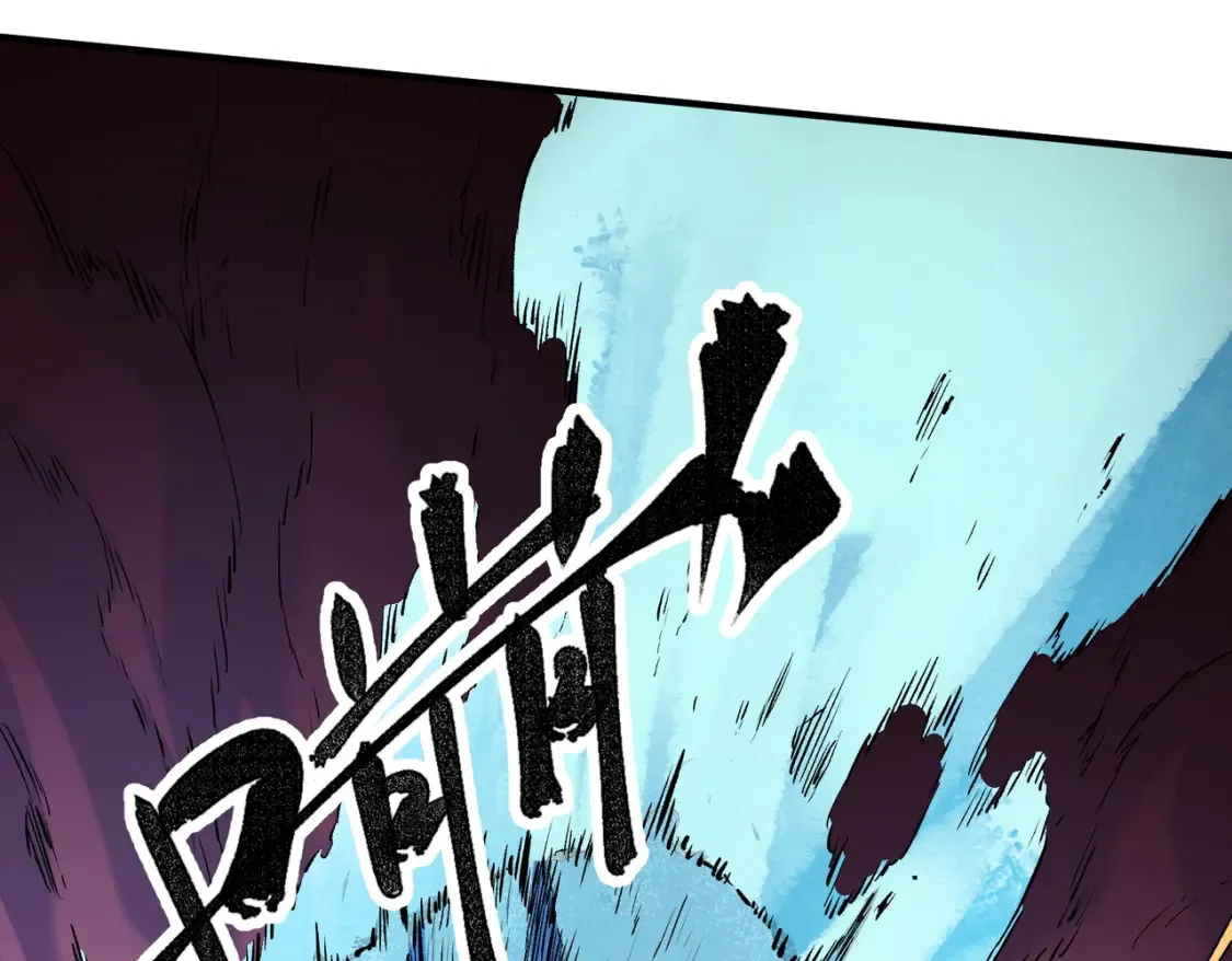 第98话 区区蝼蚁，也敢扰我沉睡？ 第23页