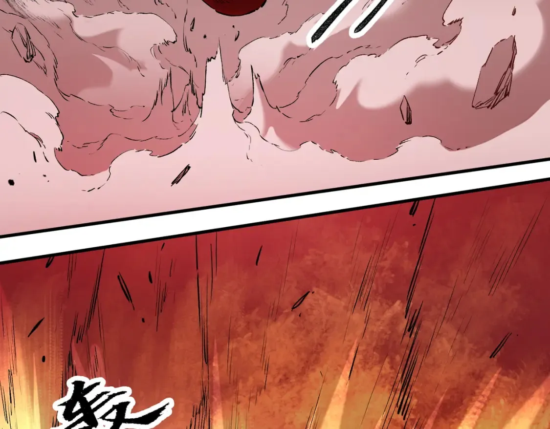 第98话 区区蝼蚁，也敢扰我沉睡？ 第28页