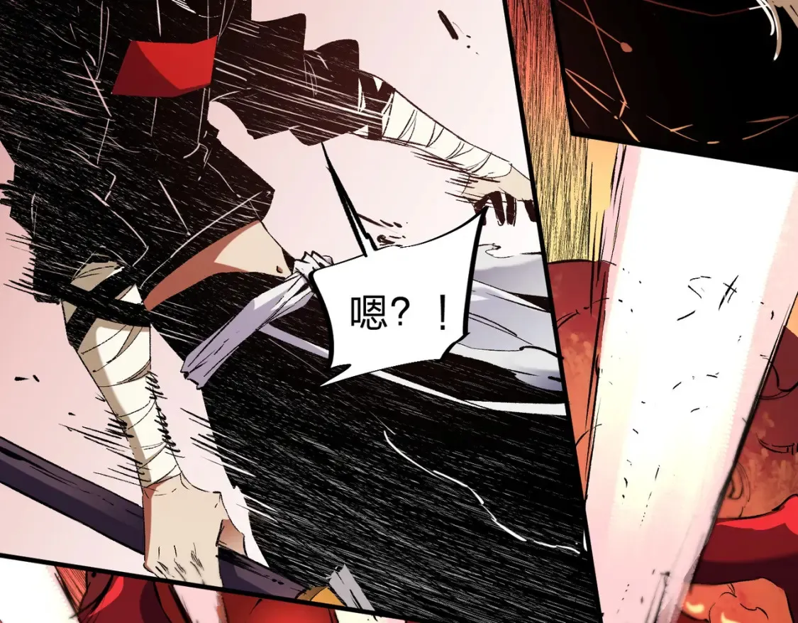 第98话 区区蝼蚁，也敢扰我沉睡？ 第34页