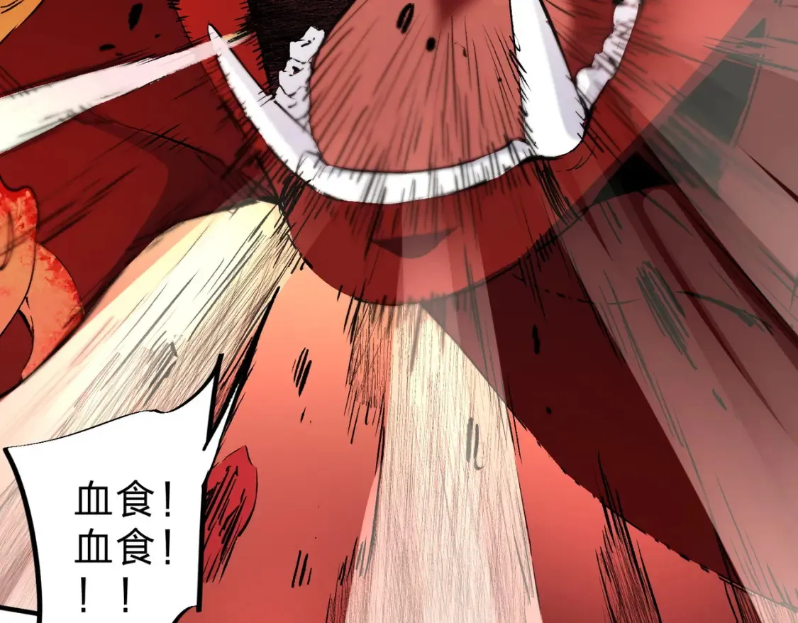 第98话 区区蝼蚁，也敢扰我沉睡？ 第36页