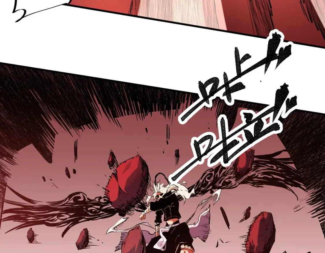 第98话 区区蝼蚁，也敢扰我沉睡？ 第37页