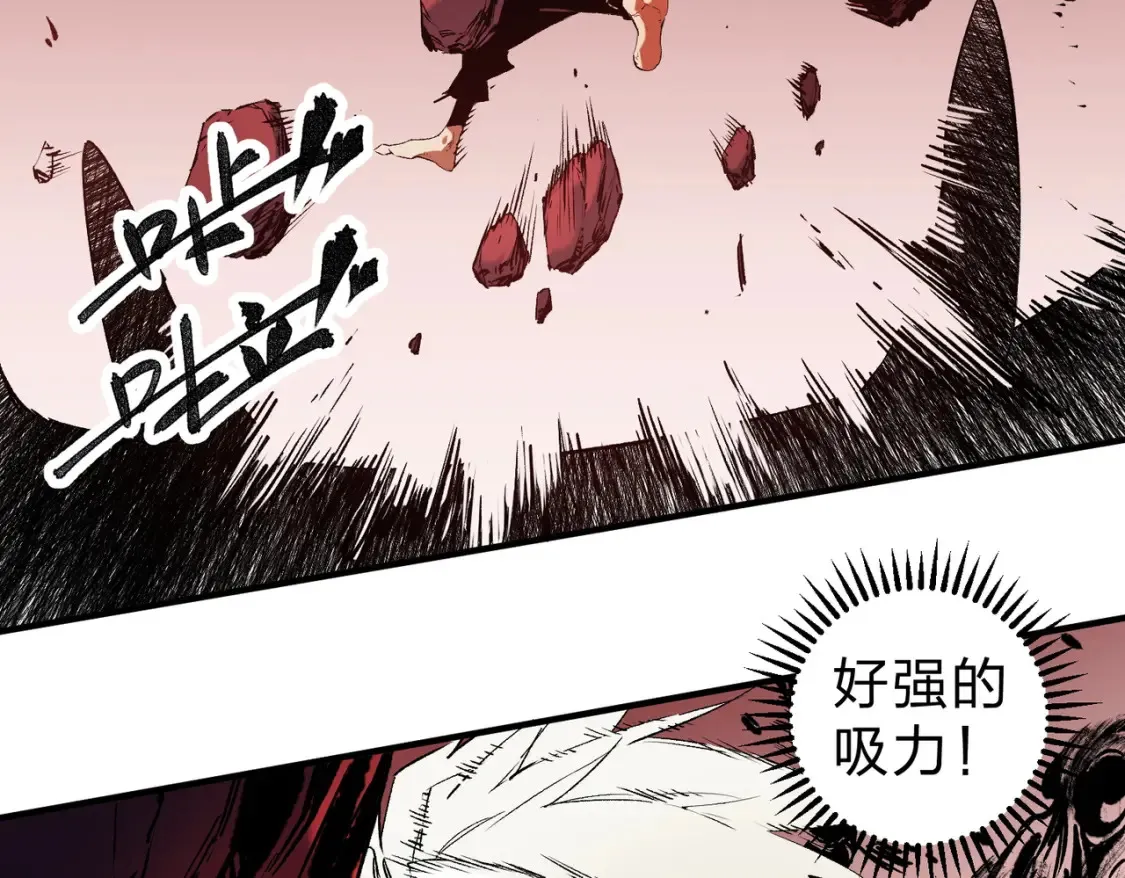 第98话 区区蝼蚁，也敢扰我沉睡？ 第38页