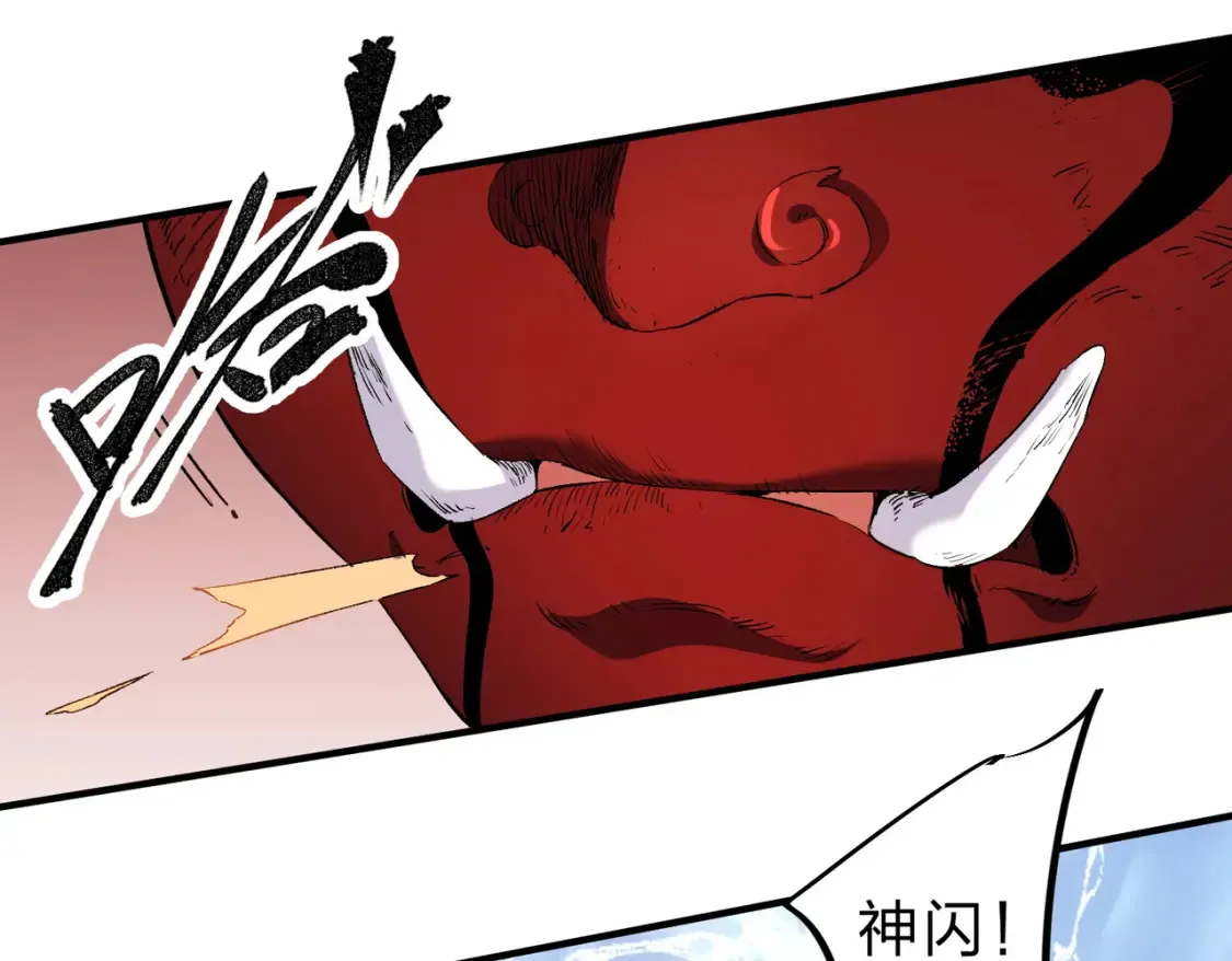 第98话 区区蝼蚁，也敢扰我沉睡？ 第40页